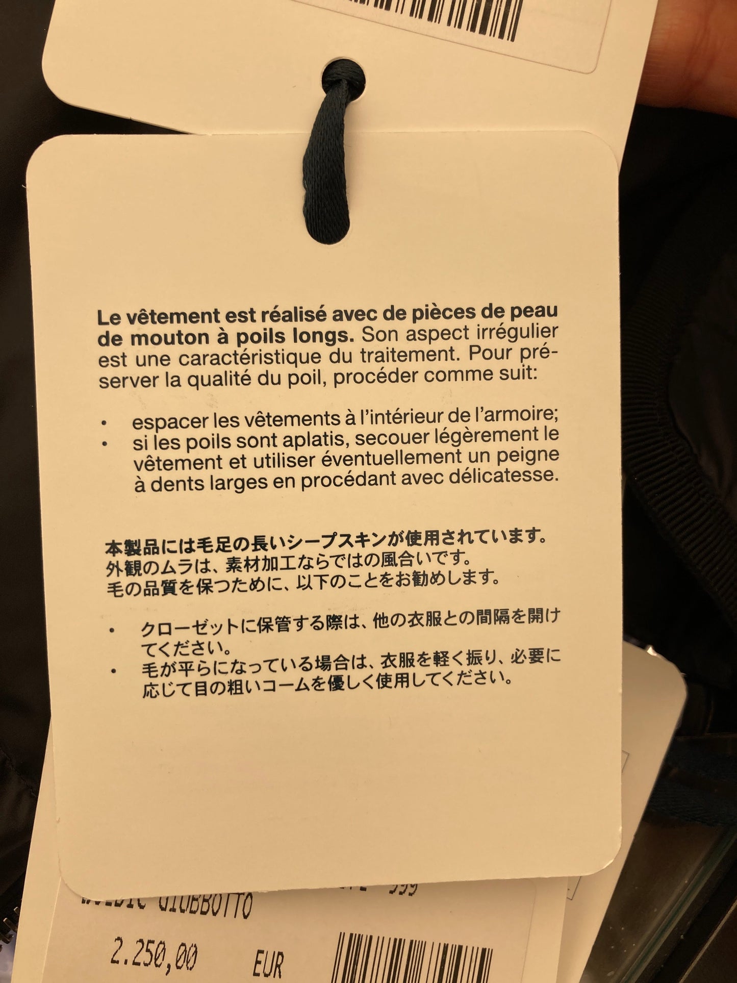 Moncler BOEDIC ロングダウンジャケット