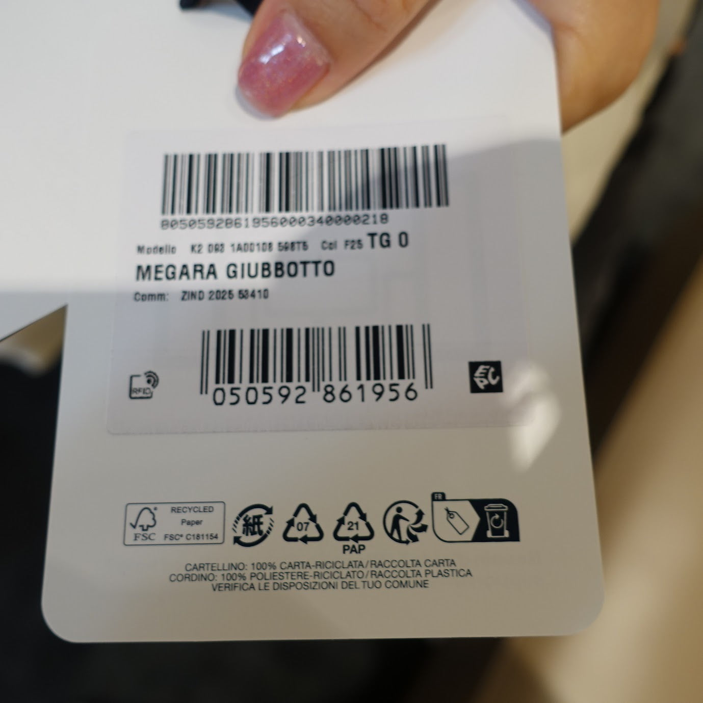 Moncler Megara ショートダウンジャケット